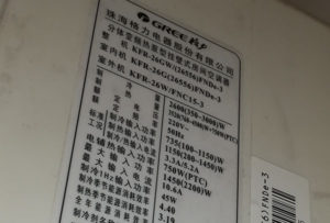 宜良格力空调维修电话是多少