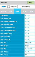 宜良中央空调维修电话是多少