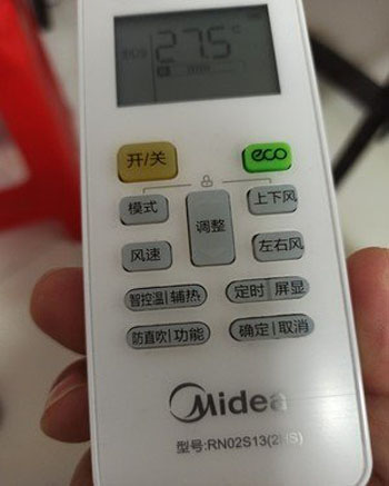 宜良空调遥控器打不开